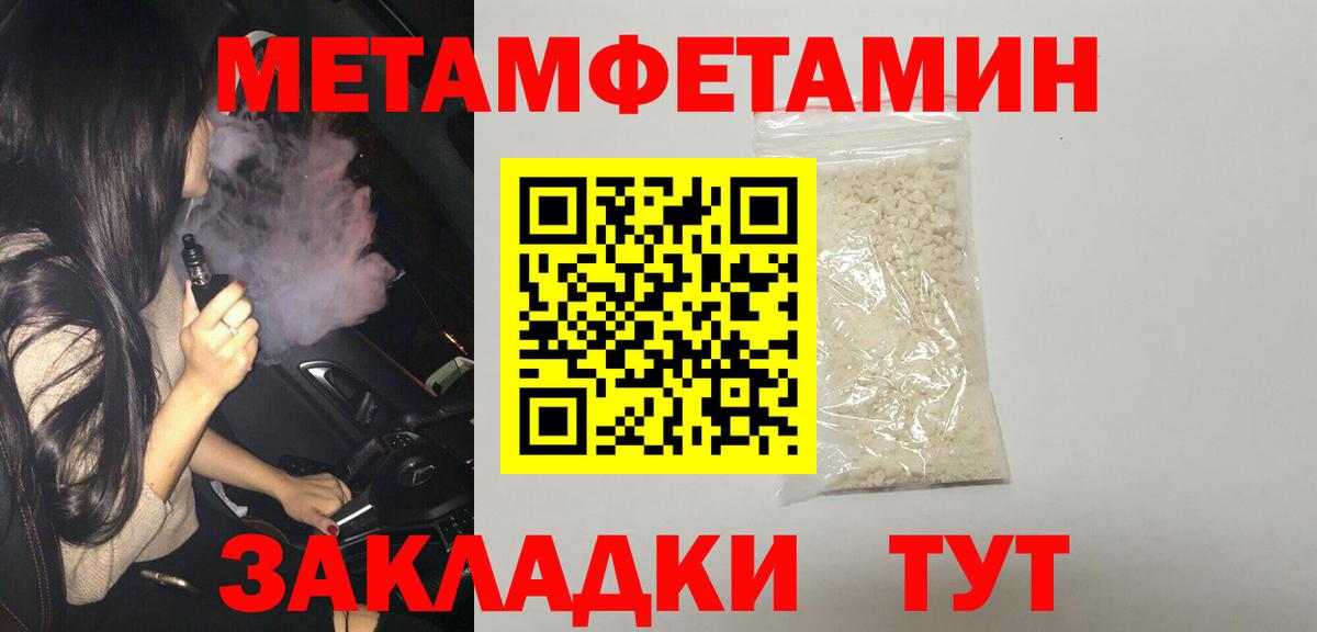 Амфетамин Premium Барнаул