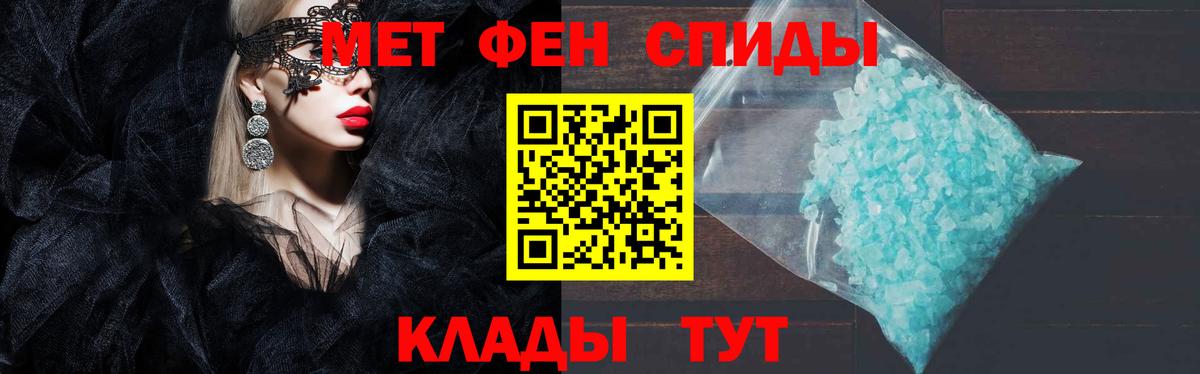 АМФЕТАМИН  Амфетамин 97%  Вход с VPN  Барнаул 