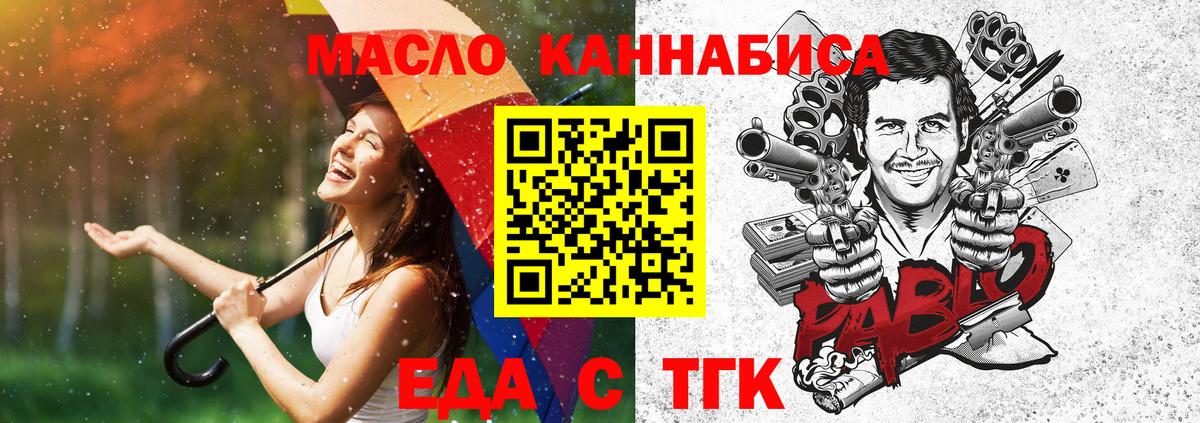 Экстази Барнаул