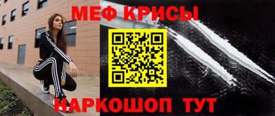 прущие грибы Аргун