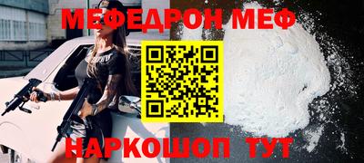 синтетический гашиш Апшеронск