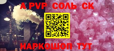 винт Апрелевка