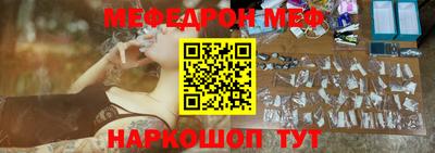 бутик Бердск
