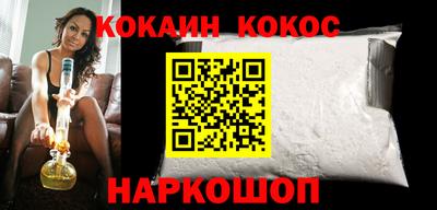 прущие грибы Аргун
