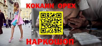 синтетический гашиш Апшеронск