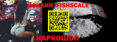 синтетический гашиш Апшеронск