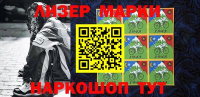 прущие грибы Аргун
