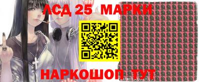 винт Апрелевка