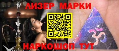 прущие грибы Аргун