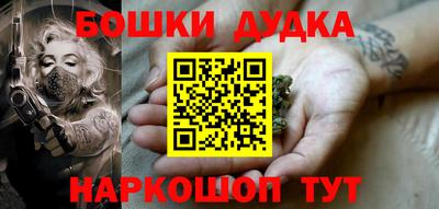 синтетический гашиш Апшеронск