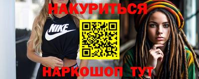 прущие грибы Аргун