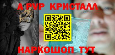 винт Апрелевка