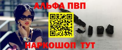 синтетический гашиш Апшеронск