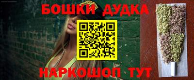 прущие грибы Аргун