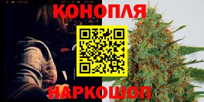 синтетический гашиш Апшеронск