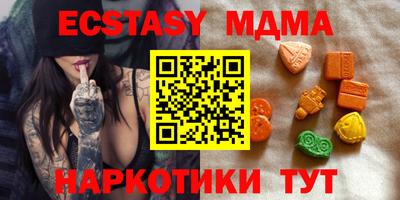 синтетический гашиш Апшеронск