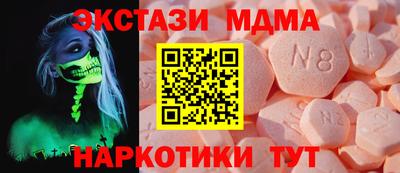 винт Апрелевка