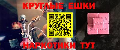 прущие грибы Аргун