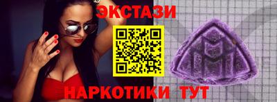 прущие грибы Аргун