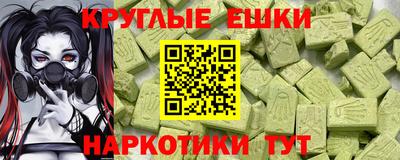 прущие грибы Аргун