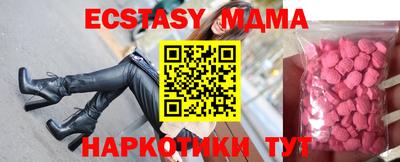 синтетический гашиш Апшеронск
