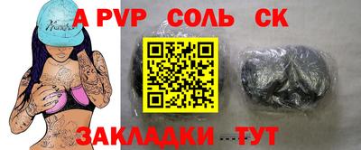 винт Апрелевка