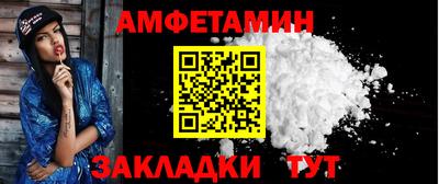 синтетический гашиш Апшеронск
