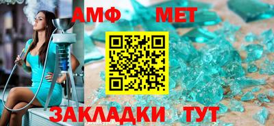 винт Апрелевка