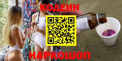 прущие грибы Аргун