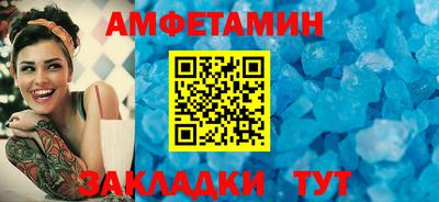 синтетический гашиш Апшеронск