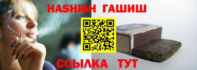 винт Апрелевка
