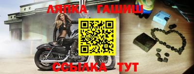 винт Апрелевка