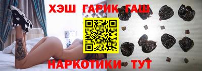 прущие грибы Аргун
