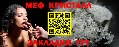 прущие грибы Аргун
