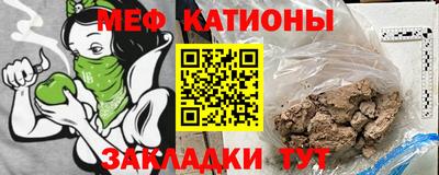 прущие грибы Аргун
