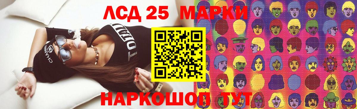 кракен вход  LSD-25 экстази кислота  Вход с VPN  Лсд 25 экстази ecstasy  Барнаул 