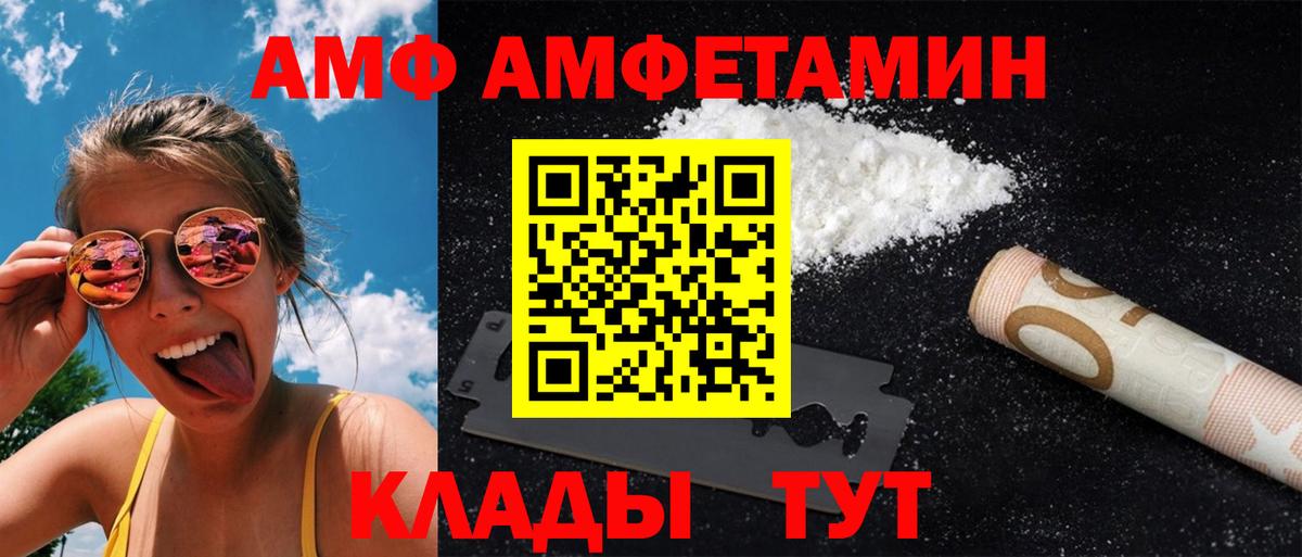 Первитин кристалл Барнаул