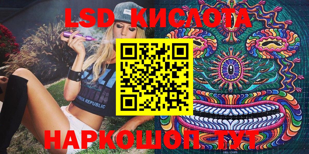 Марки N-bome 1500мкг  Вход с VPN  Барнаул  Марки N-bome 1500мкг 