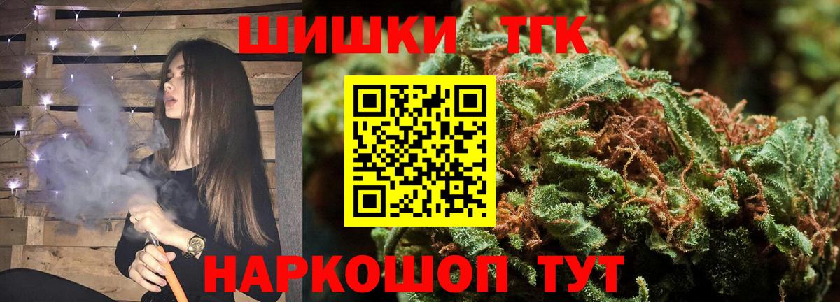Каннабис VHQ Барнаул