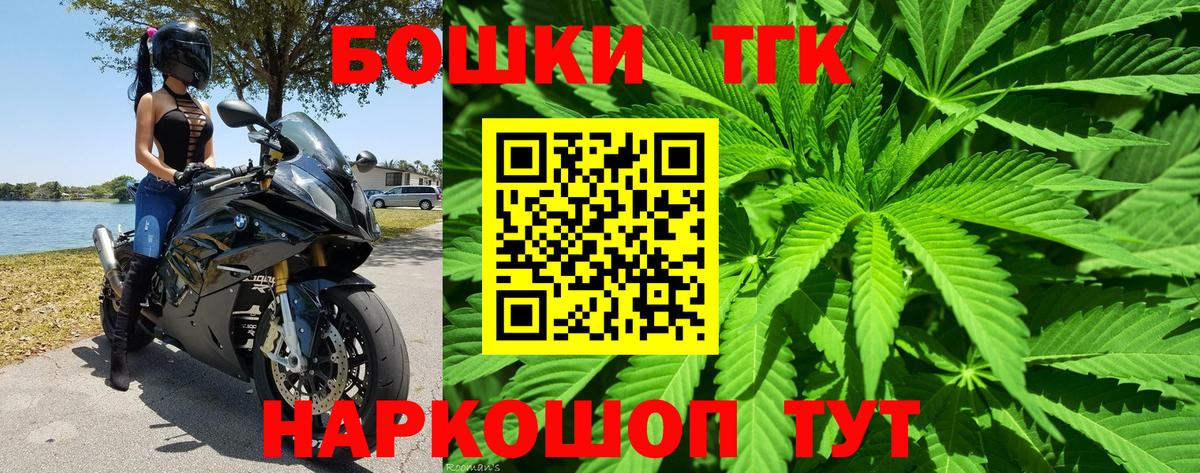 Канабис конопля  Канабис White Widow  Вход с VPN  Барнаул 